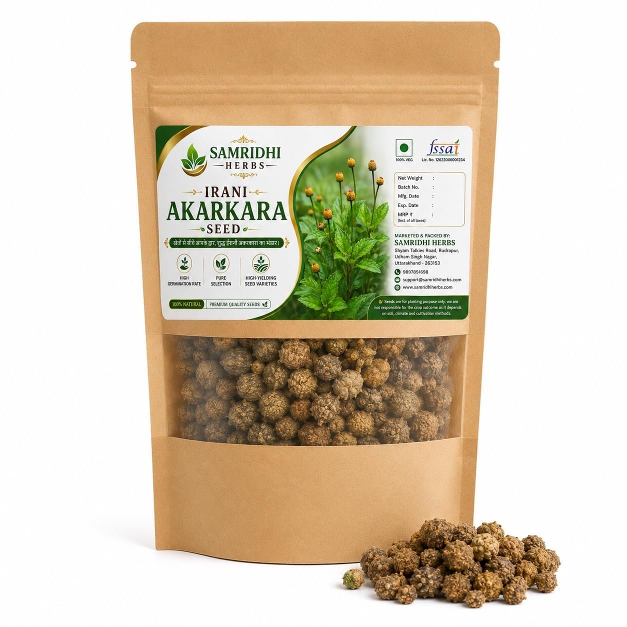 Akarkara (Acmella oleracea) Flower Seeds for Planting | Seeds for Home Gardening, Nursery & Outdoor Cultivation (50g × 1 Pack, 50, Grams)